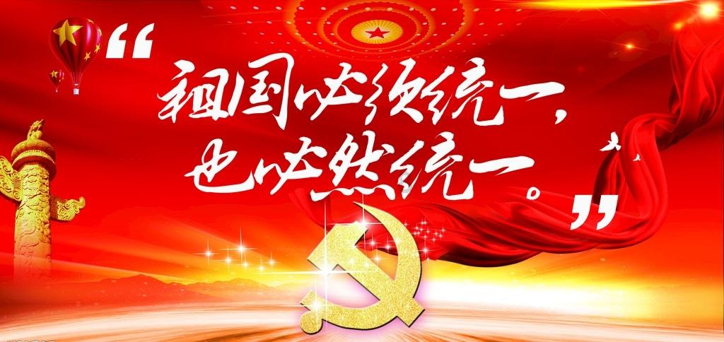 荣耀之剑中文版